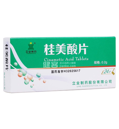 Cinametic Acid Tablets