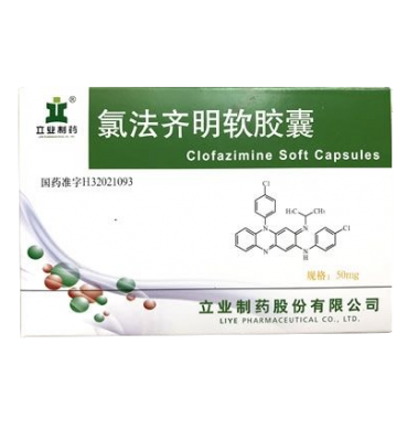Clofazimine Soft Capsules